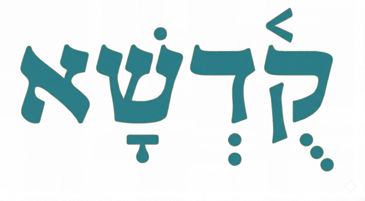 קדשא